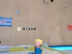-宁波冰雪大世界(北仑区)
