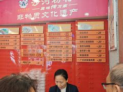 -沙河粉村·国家非遗传承(云台店)