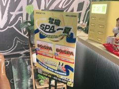 -梵猫·新养生(福州万象城店)