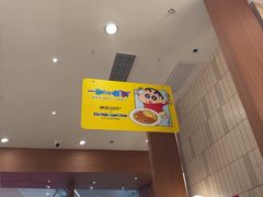 -池奈·咖喱蛋包饭(熙地港店)