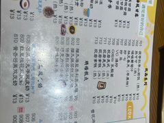 -合风谷(南下塘店)