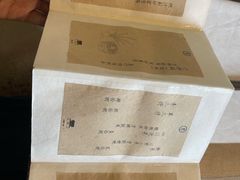 -之参餐厅(前门大街店)