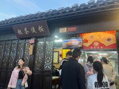 -粗茶淡饭(东关街店)
