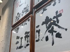 -KUNCHA鲲茶·江西制茶(铜锣湾店)