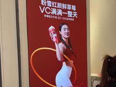 -树夏(金楠天街店)