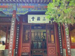 -南阳卧龙岗武侯祠