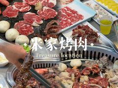 -米家·鹤城炭火米家(直营总店)