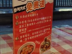 -老街鱼嘴巴(坡子街老店)