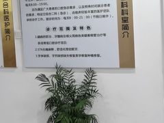 -苏州口腔医院(观前街院区)