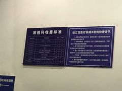 -上海市徐汇区口腔医院