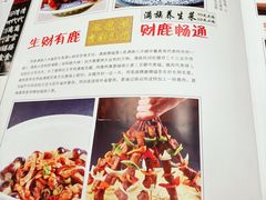 -乔家满族八大碗(流水沟店)