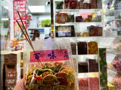 -百味店