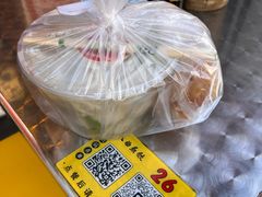-非遗·十八曲鱼饺(西马总店)