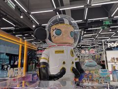 -泡泡玛特POPMART(侨福芳草地店)