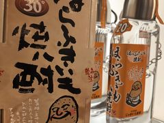 -洞爷湖万世阁酒店