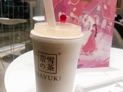 -奈雪的茶(国金中心店)