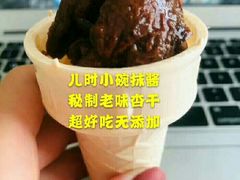 -津门红姐熟梨糕茶汤糕干(爱国道店)