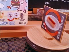-寿司郎(皇庭广场店)