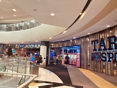-大鲁阁保龄球(苏州园区店)