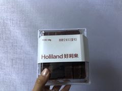 -好利来(黄海路店)