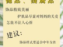 -瑞漫时光婚礼创意设计Remember The Time