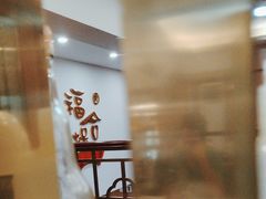 -福合埕牛肉火锅(长平国新店)