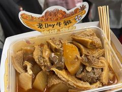 -老day牛杂(官也街总店)