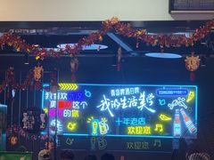 -老街烧烤大排档·地道湖北菜·龙虾馆(汉口火车站店)