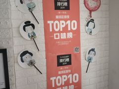 -大嘻咹biangbiang面(历史博物馆店)