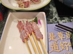 -阿古蒙·传统涮火锅自助(三台子万象汇店)