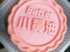 -大桥道食品(中山路店)