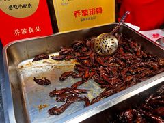 -乔波食品(杜桥中心菜场店)