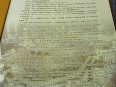 iphone_upload_pic-清真西北风味餐厅