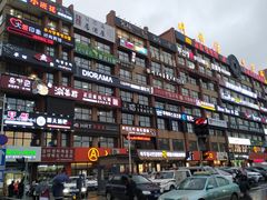 -服务大楼冷面(延大店)