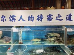 -胖姐渔村(中源大道店)