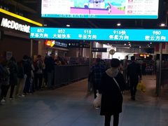 -东直门长途汽车站