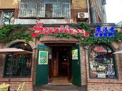 -流浪者复古西餐鸡尾酒吧(沈阳店)