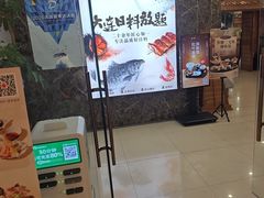 -红叶日料·放题·海胆·定食(星海店)
