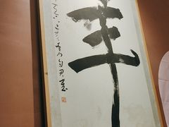 -桃园农庄烤全羊(江秋路店)