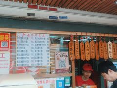 门面-阿吉仔(大元路店)