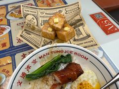 -文通冰室(东方宝泰店)