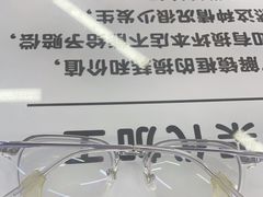 -龙湖南京江北天街