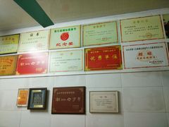 -老妈宫粽球