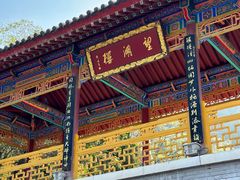 -华清宫景区
