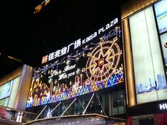 -布吉佳兆业广场