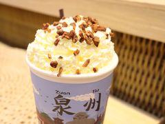 -一杯潮茶(西街店)