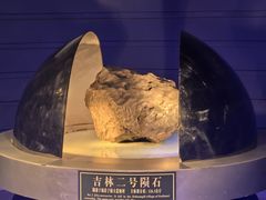 -吉林市博物馆