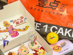 -壹点壹客·生日蛋糕(南山店)