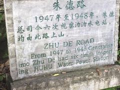 -沕沕水生态风景区