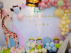 -MuaKids Garden